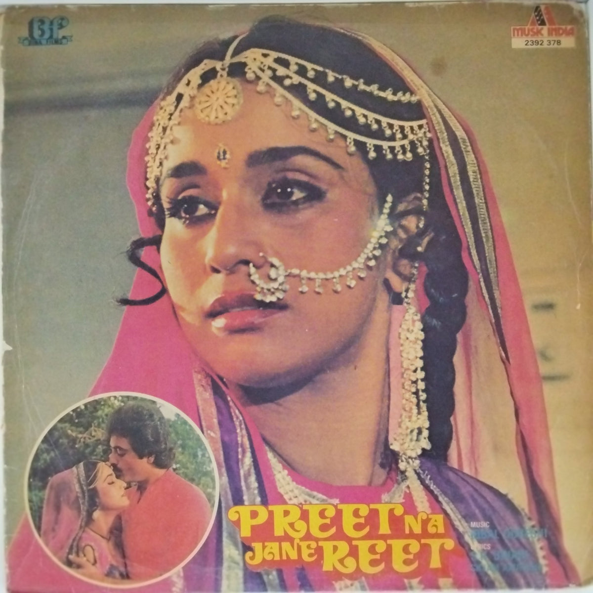 Iqbal Qureshi - Preet Na Jane Reet (Vinyl)