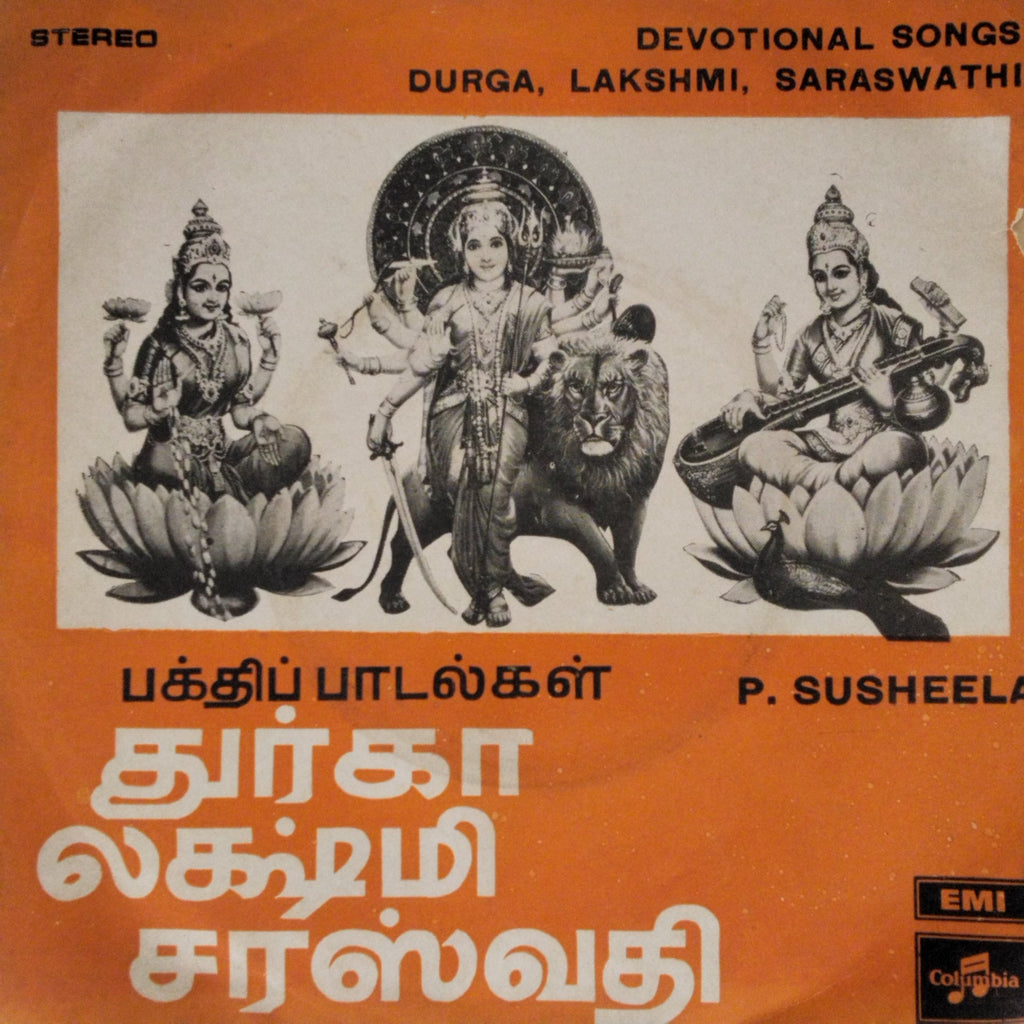 P. Susheela - Devotional Songs - Durga, Lakshmi, Saraswathi (45-RPM)