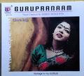 Shirin Sengupta - Gurupranaam (CD)