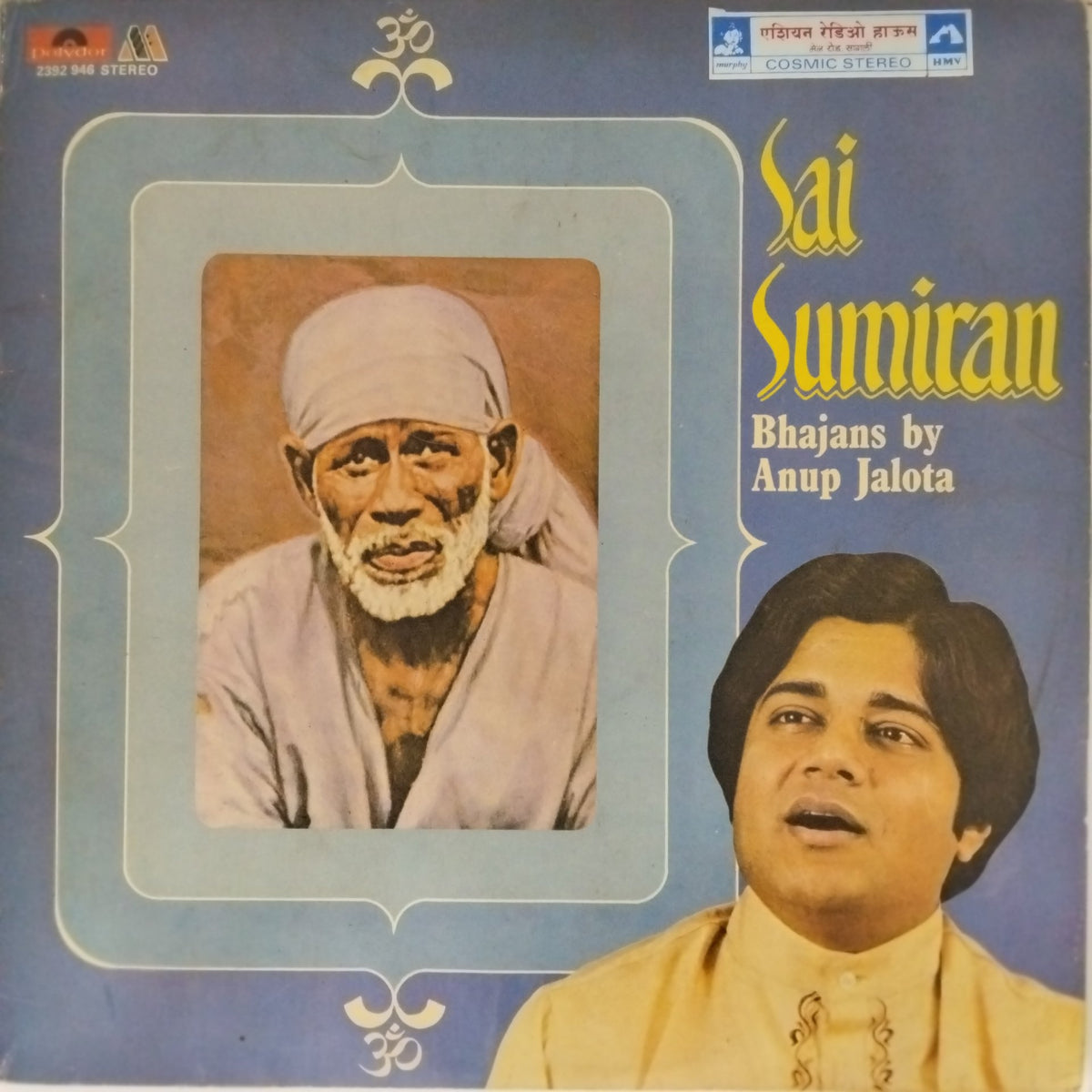 Anup Jalota - Sai Sumiran (Vinyl)