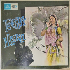 Shankar Jaikishan - Teesri Kasam (Vinyl)