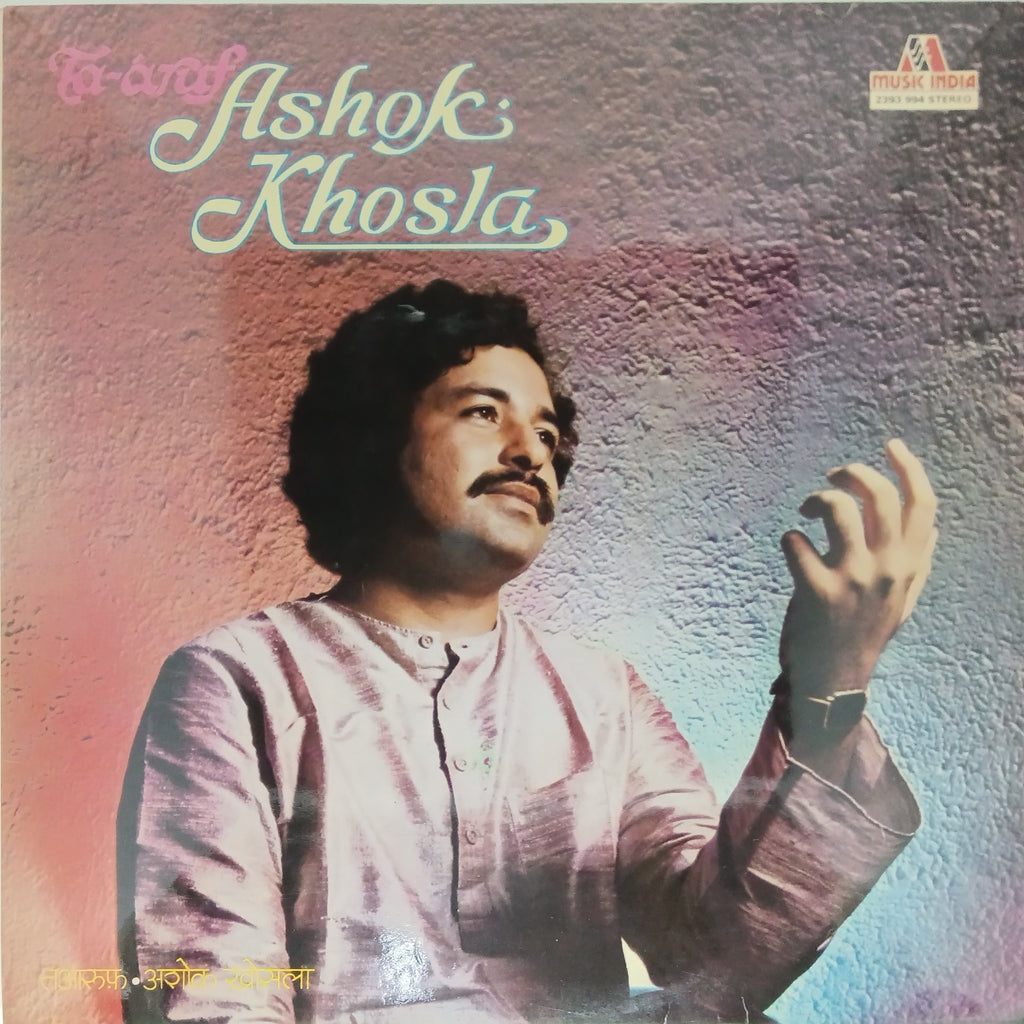 Ashok Khosla - Ta-araf (Vinyl)