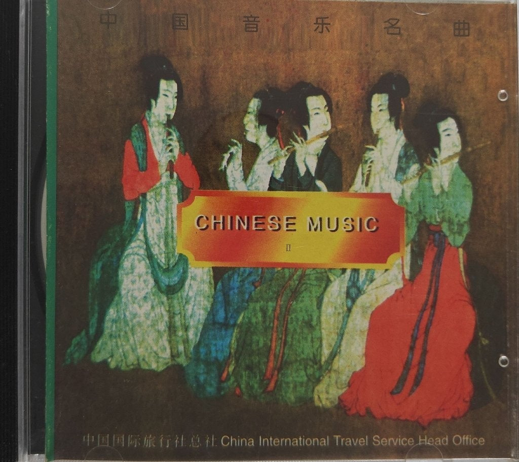 Various - Chinese Music II (CD)