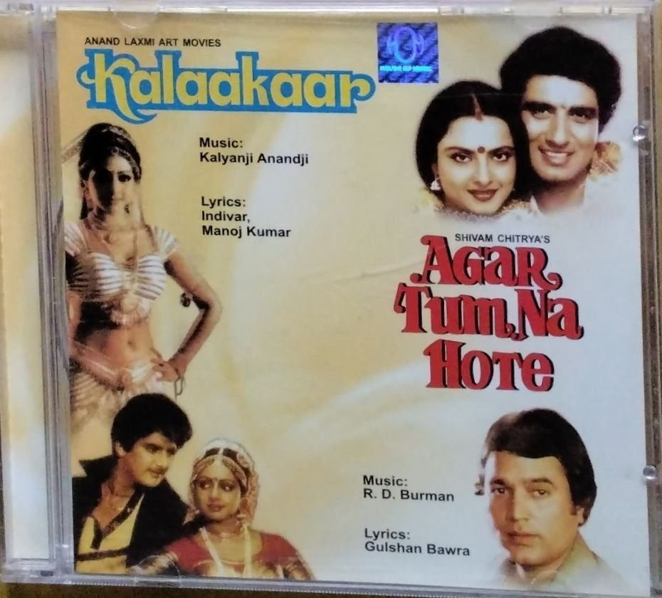 R. D. Burman - Agar Tum Na Hote (CD)