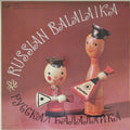 Various - Russian Balalaika (Vinyl)