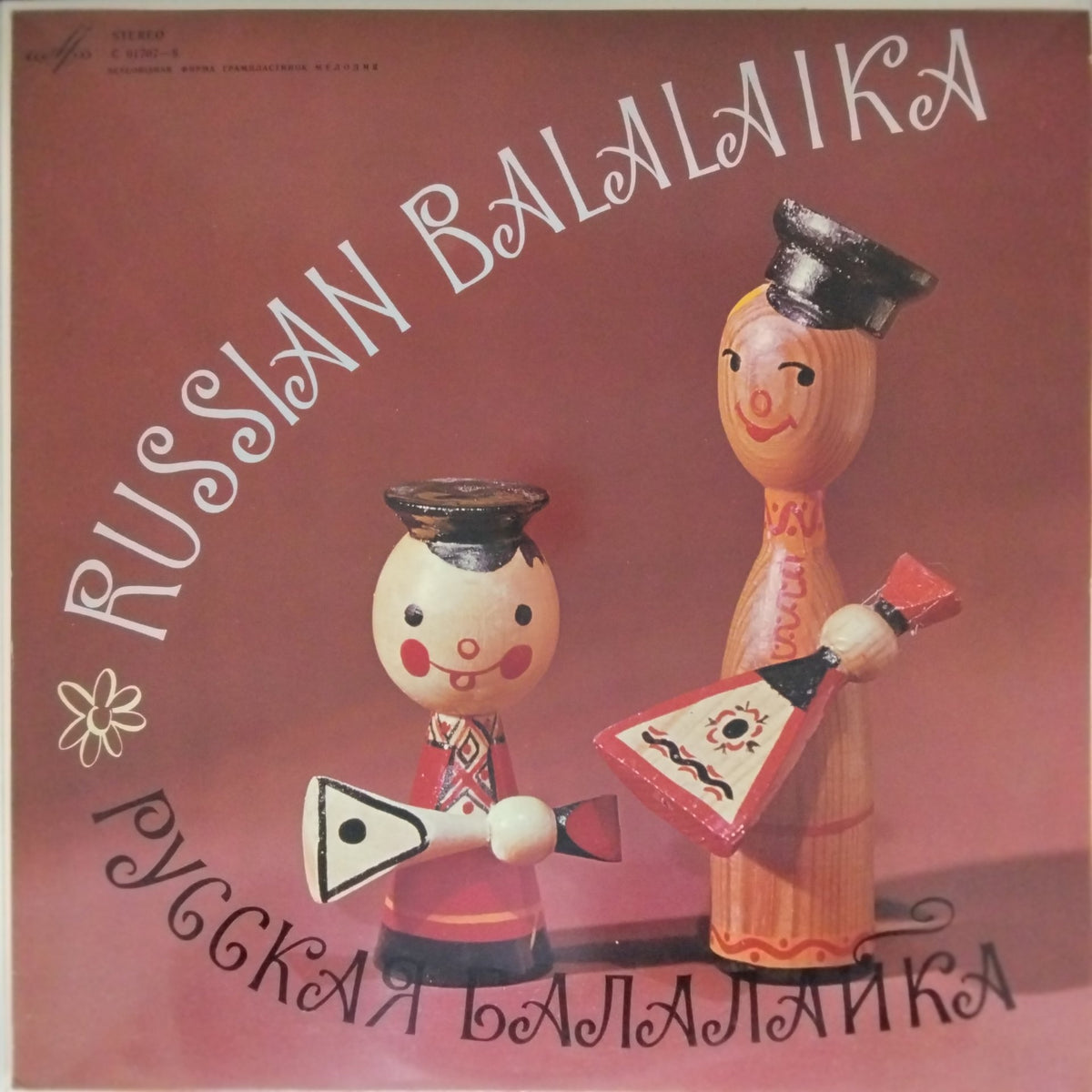 Various - Russian Balalaika (Vinyl)
