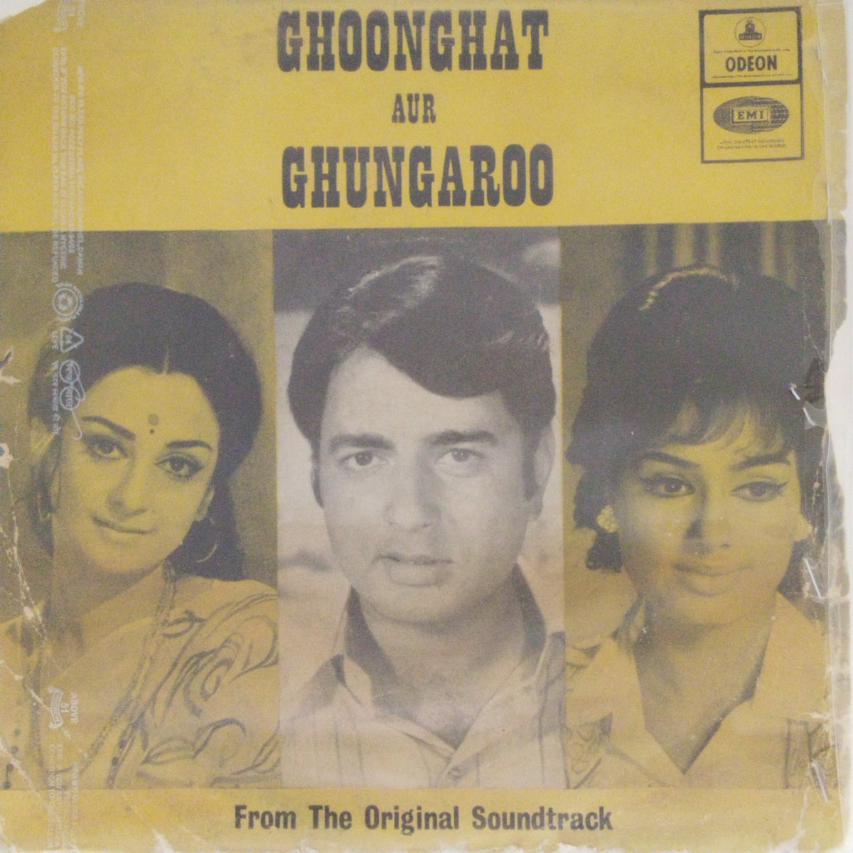 Laxmikant Pyarelal - Ghoonghat Aur Ghungaroo (45-RPM)
