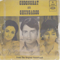 Laxmikant Pyarelal - Ghoonghat Aur Ghungaroo (45-RPM)