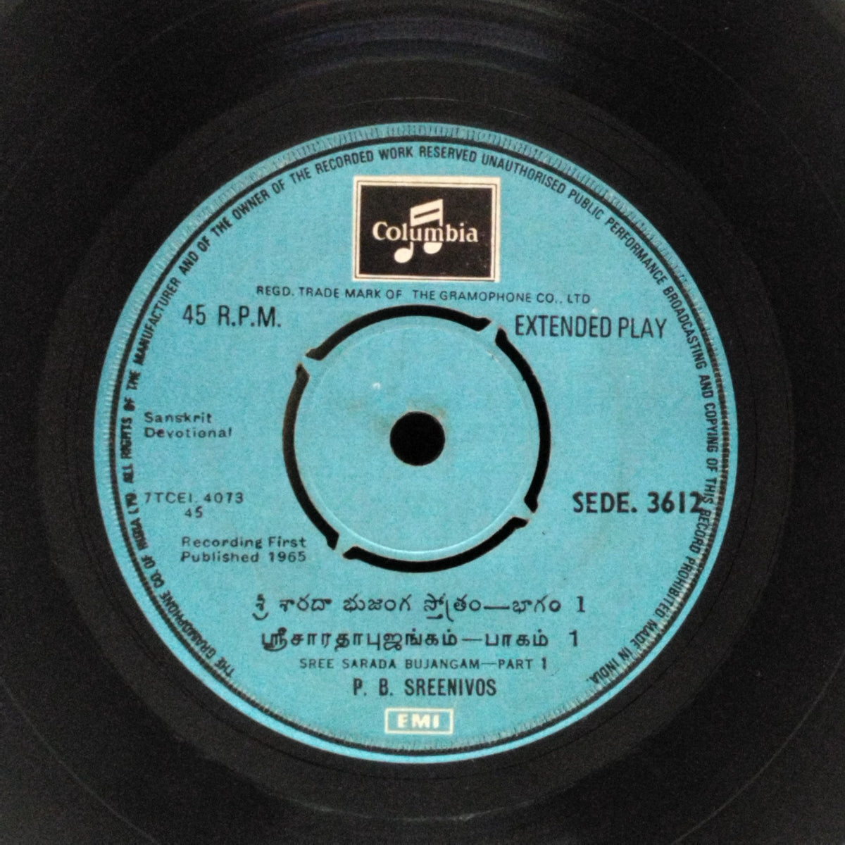 P. B. Sreenivos - Sree Sarada Bujangam (45-RPM)