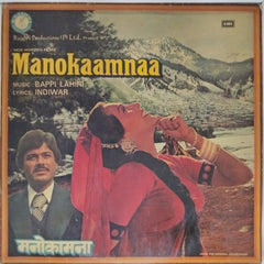 Bappi Lahiri - Manokaamna (Vinyl)