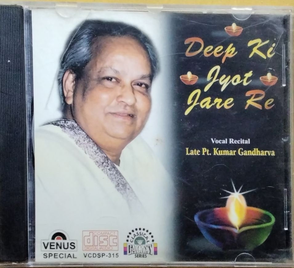 Late Pt. Kumar Gandharva - Deep Ki Jyot Jare Re (CD)