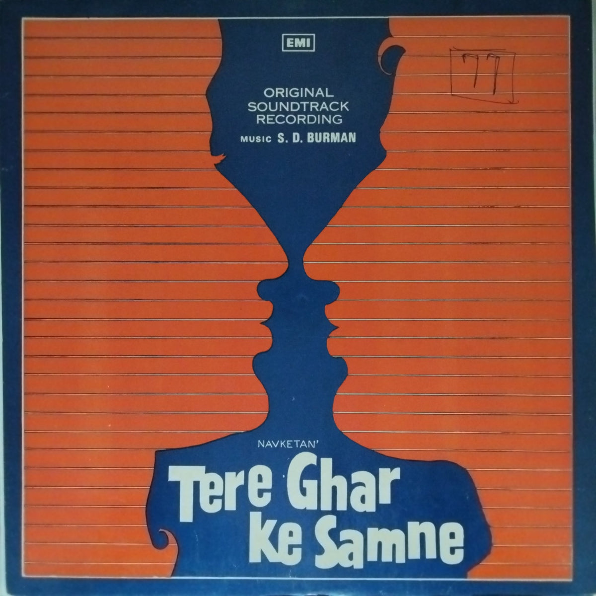 S. D. Burman - Tere Ghar Ke Samne (Vinyl)