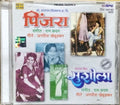 Ram Kadam - Pinjra / Sushila (CD)