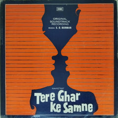 S. D. Burman - Tere Ghar Ke Samne (Vinyl)