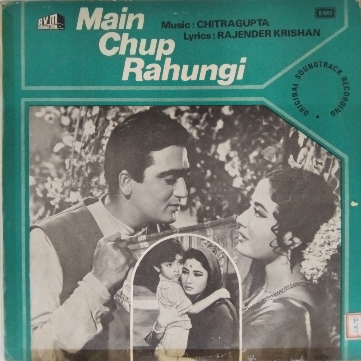 Chitragupta - Main Chup Rahungi (Vinyl)