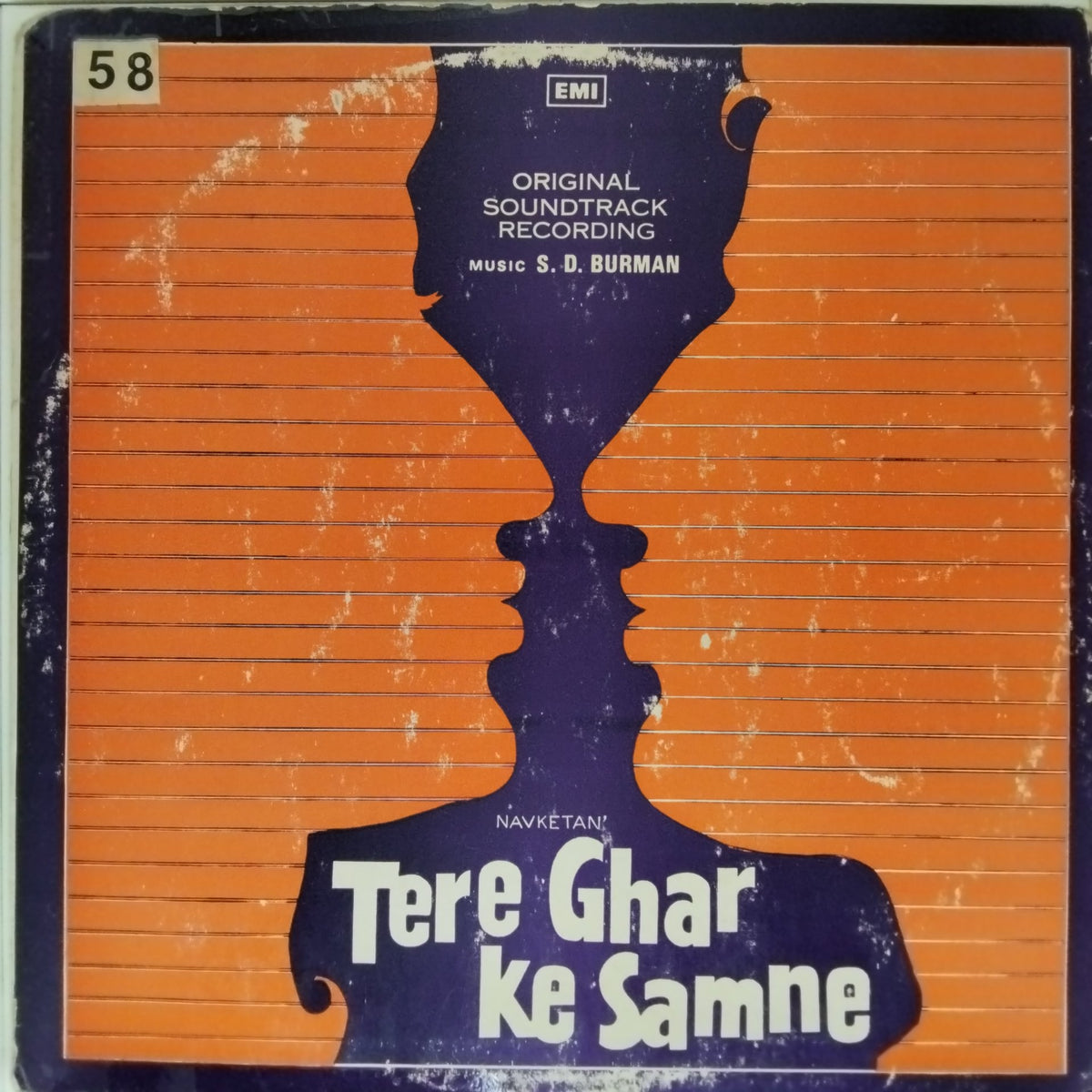 S. D. Burman - Tere Ghar Ke Samne (Vinyl)