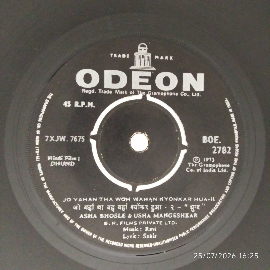 Ravi - Dhund (45-RPM)