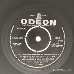 Ravi - Dhund (45-RPM)
