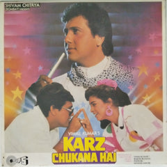 Rajesh Roshan - Karz Chukana Hai (Vinyl)