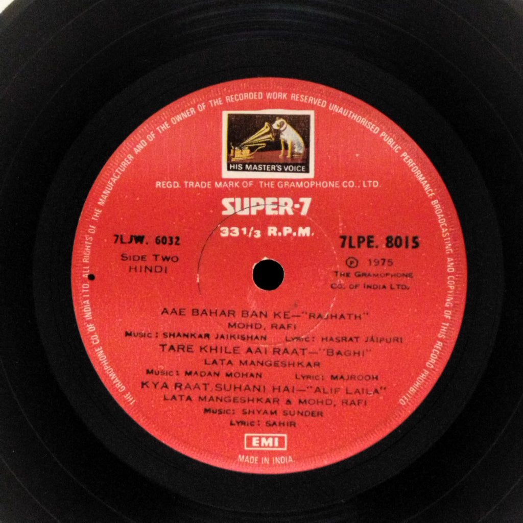 Shankar Jaikishan, Madan Mohan, Shyam Sunder, N. Dutta, Aroon Kumar - Songs To Remember (45-RPM)