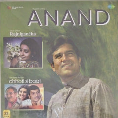 Salil Chowdhury - Anand, Rajnigandha, Chhotisi Baat (Vinyl)