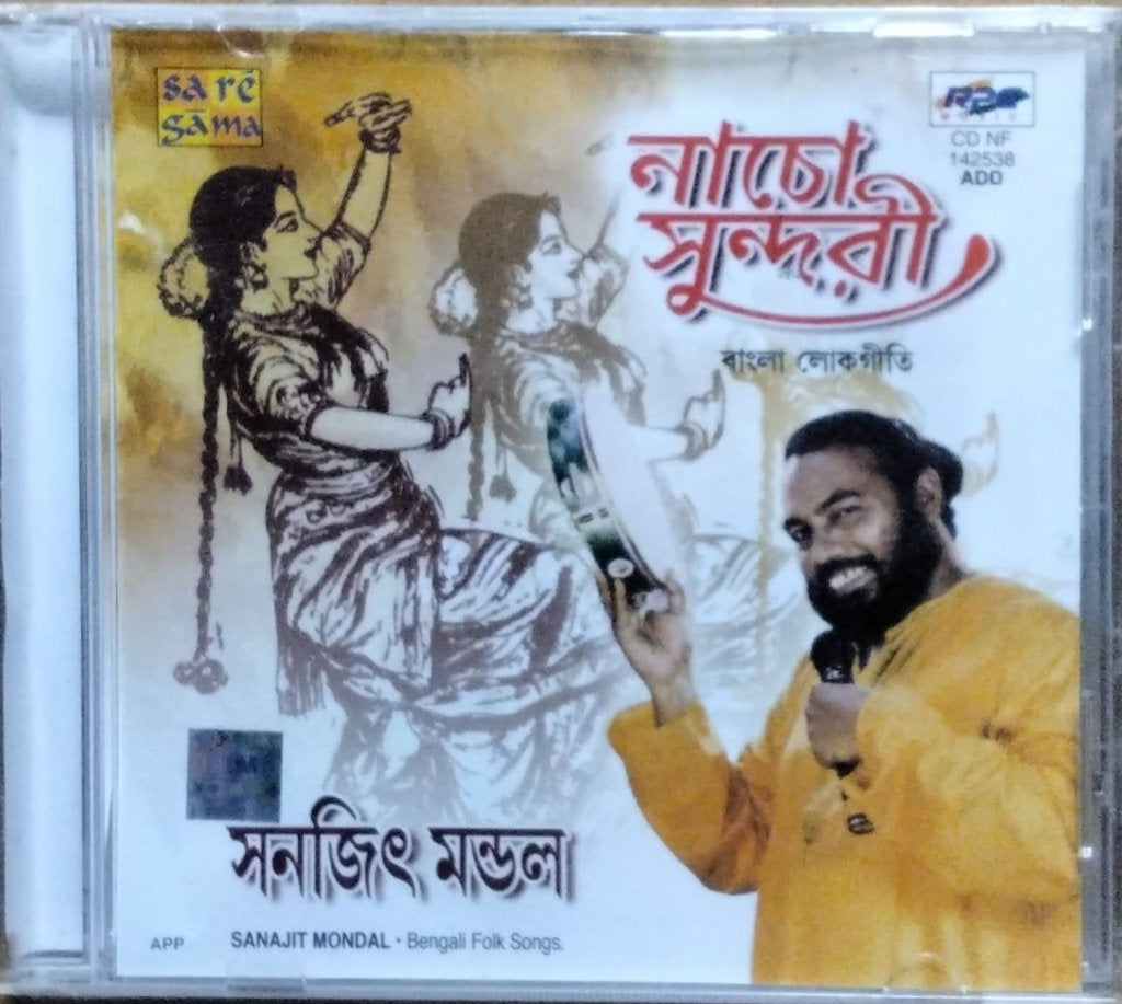 Sanajit Mondal - Nacho Sundari (CD)
