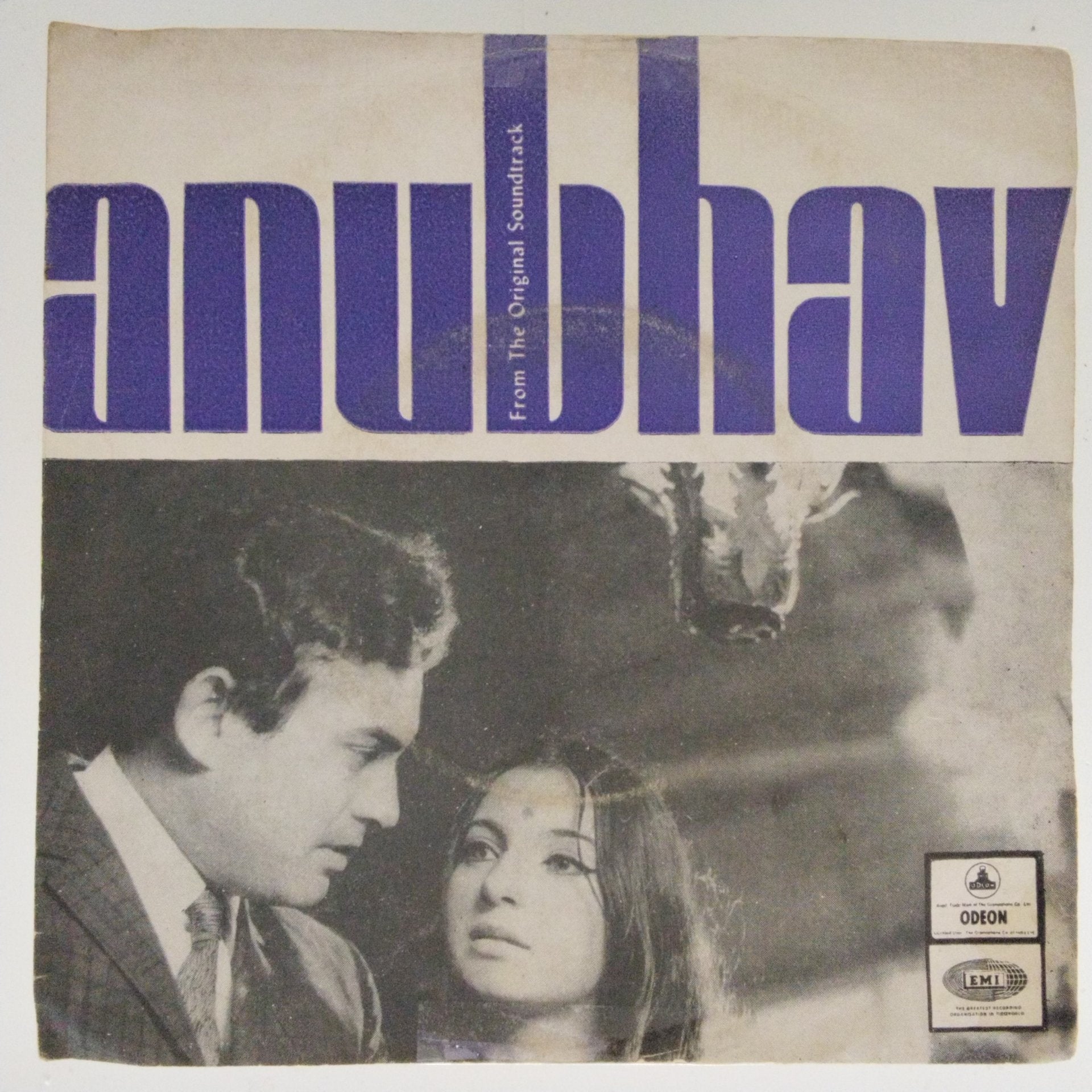 Kanu Roy - Anubhav (45-RPM)