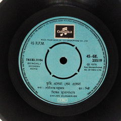 Dwijen Mukherjee - Tumi Eley Na Keno Eley Na / Ei Sudhita Jiban Jeyban (45-RPM)