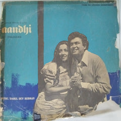 Rahul Dev Burman - Aandhi (Vinyl)
