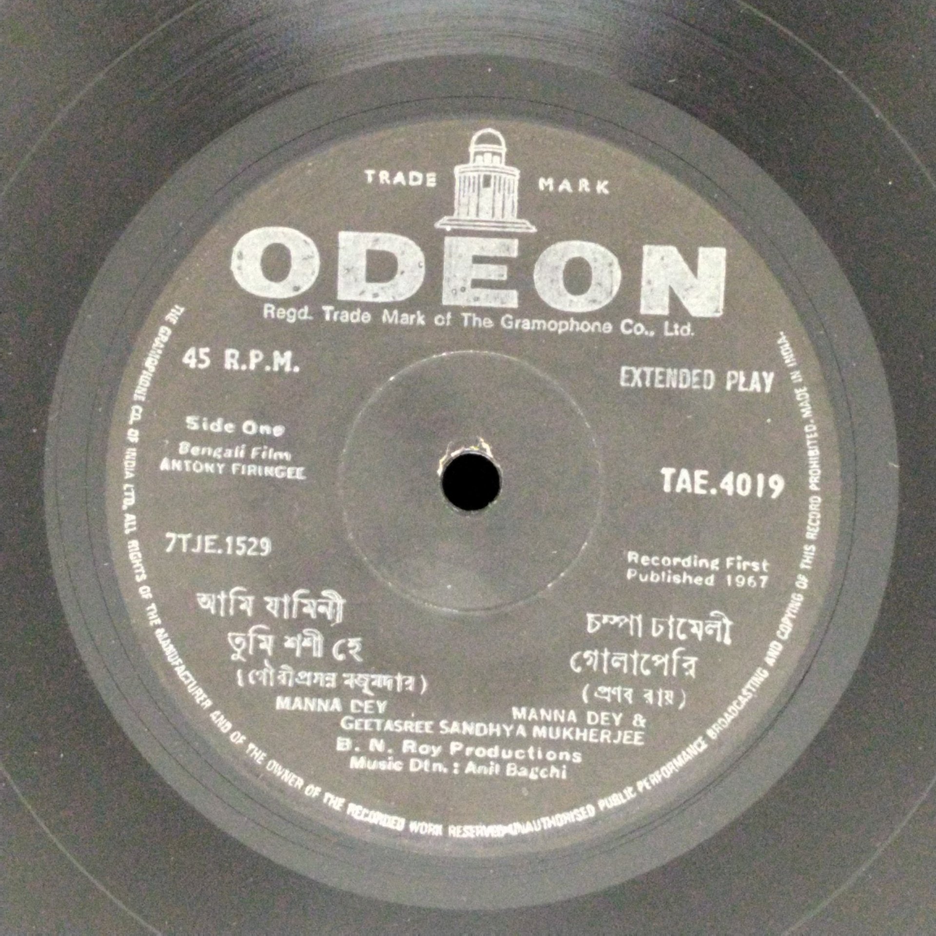 - Antony Firingee (45-RPM)