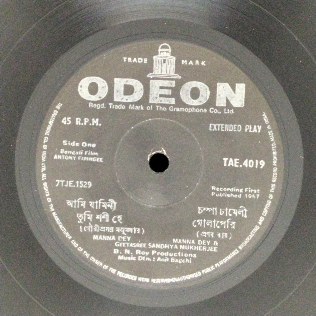 - Antony Firingee (45-RPM)