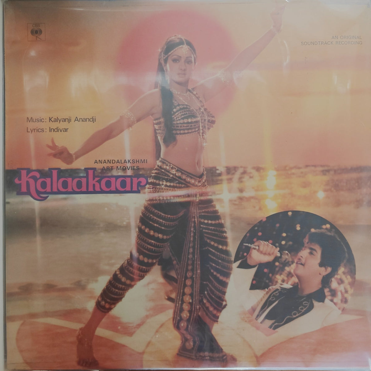 Kalyanji Anandji - Kalaakaar (Vinyl)