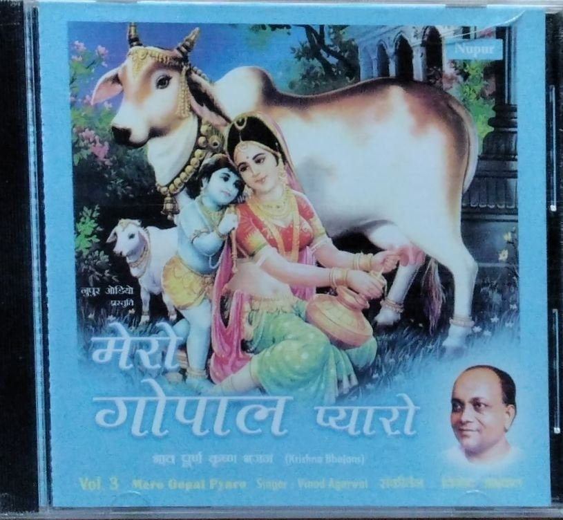 Vinod Agarwal - Mero Gopal Pyaro (CD)