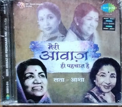 Lata Mangeshkar, Asha Bhosle - Meri Awaaz Hi Pehchaan Hai (CD) (2)