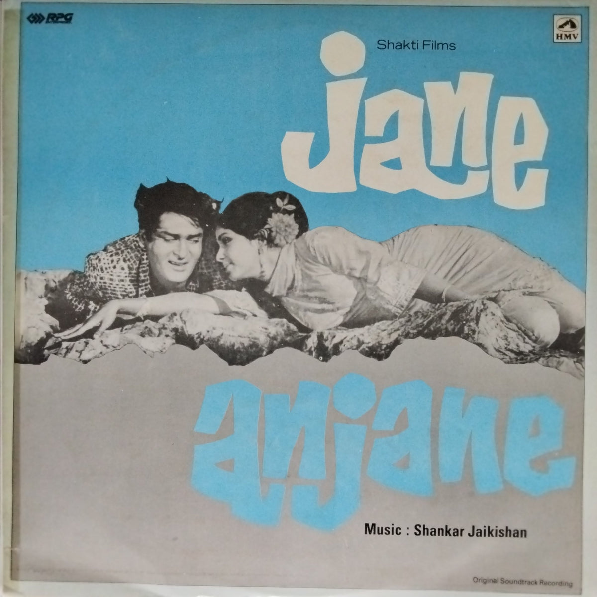 Shankar Jaikishan - Jaane Anjaane (Vinyl)