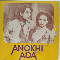 Naushad - Anokhi Ada (Vinyl)