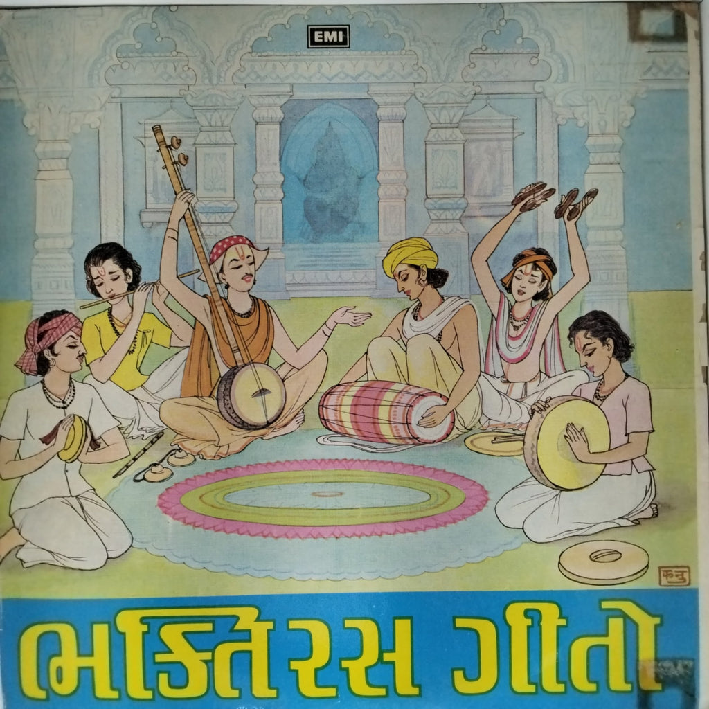 Shrimad Vallabh - Bhakti Ras Geeto (Vinyl)