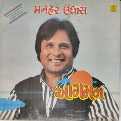 Manhar Udhas - Aagman (Vinyl)