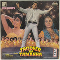 Anand-Milind - Taqdeer Ka Tamasha (Vinyl)