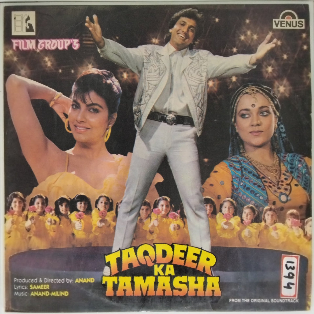 Anand-Milind - Taqdeer Ka Tamasha (Vinyl)