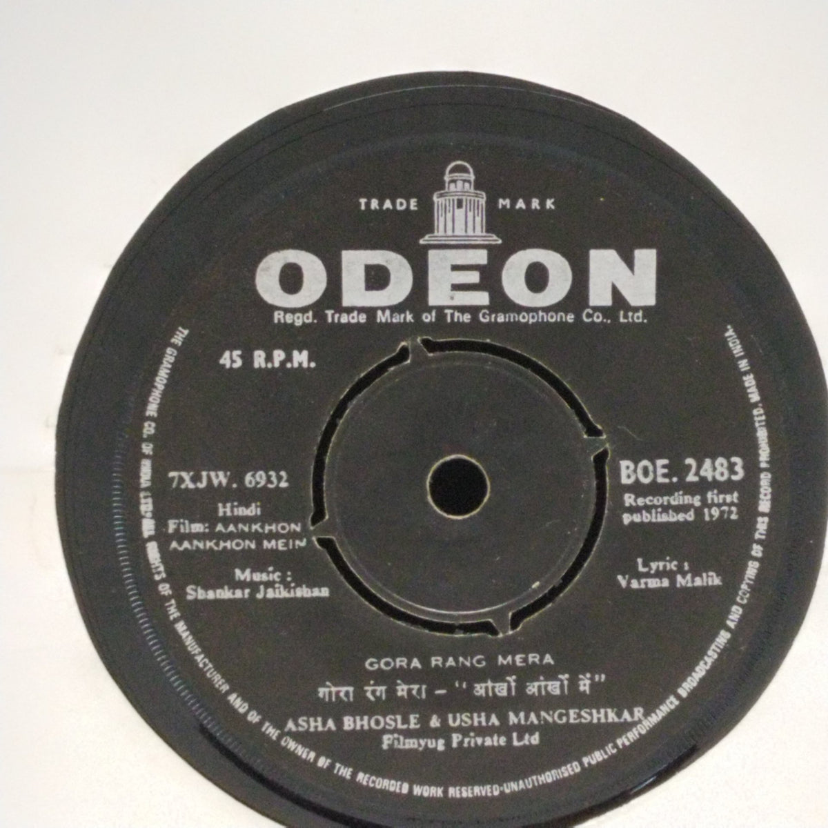 Shankar Jaikishan - Aankhon Aankhon Mein (45-RPM)