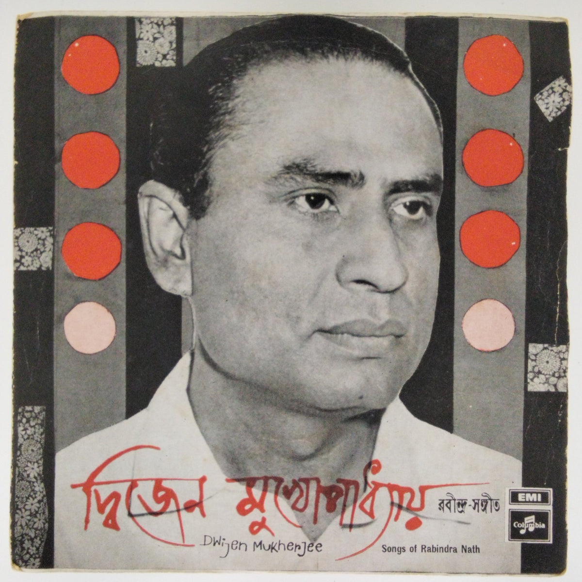 Dwijen Mukherjee - Songs of Rabindra Nath (45-RPM)