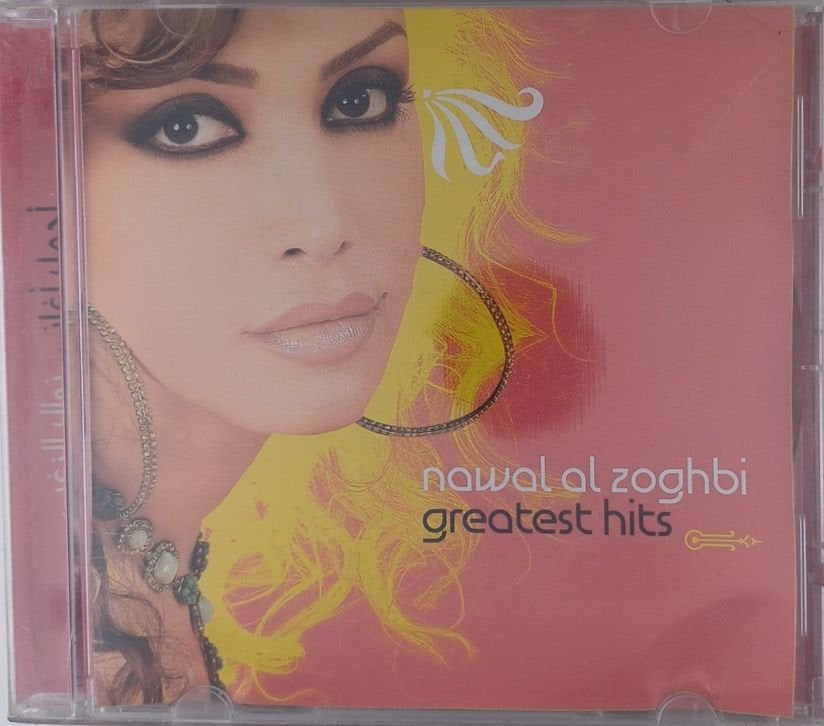 Nawal Al Zoghbi - Greatest Hits (CD)