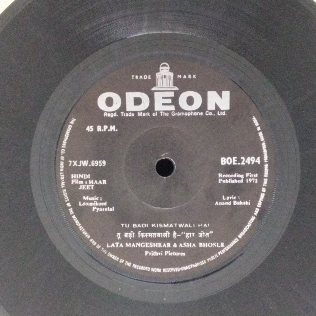 Laxmikant Pyarelal - Haar Jeet (45-RPM)