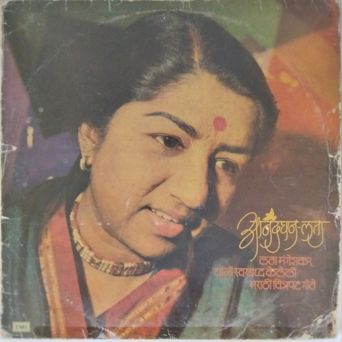 Lata Mangeshkar - Anandghan-Lata (Vinyl)