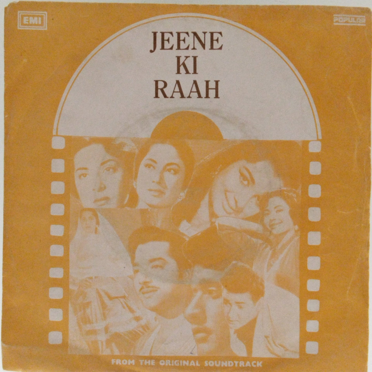 Laxmikant Pyarelal - Jeene Ki Raah (45-RPM)