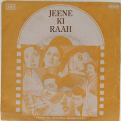 Laxmikant Pyarelal - Jeene Ki Raah (45-RPM)