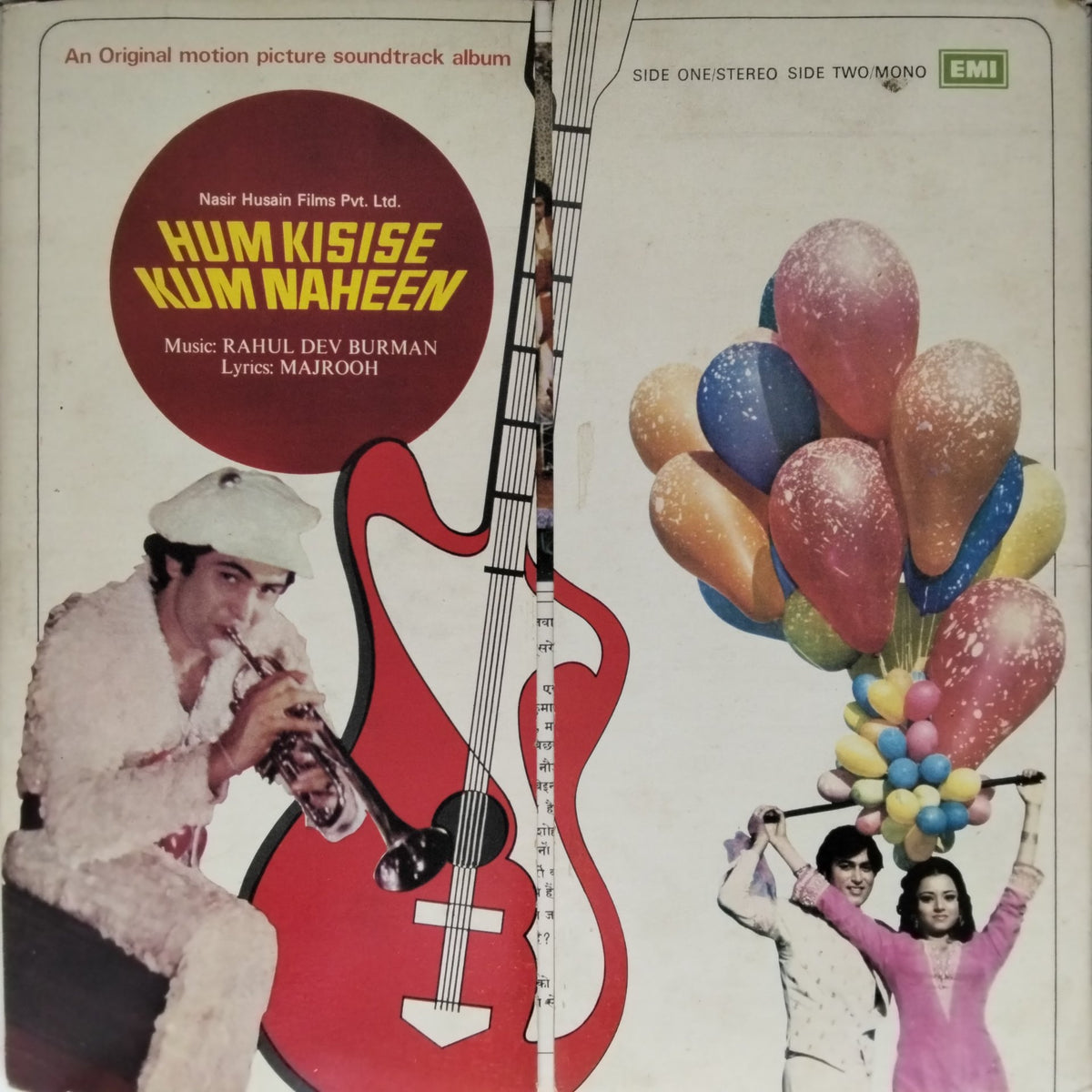 Rahul Dev Burman - Hum Kisise Kum Naheen (Vinyl)