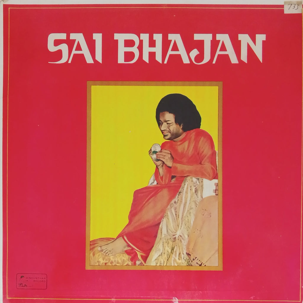 Ramkumar Chatterjee - Sai Bhajan (Vinyl)