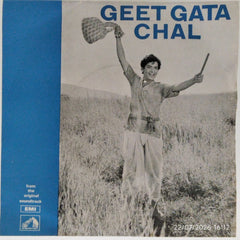 Ravindra Jain - Geet Gata Chal (45-RPM)